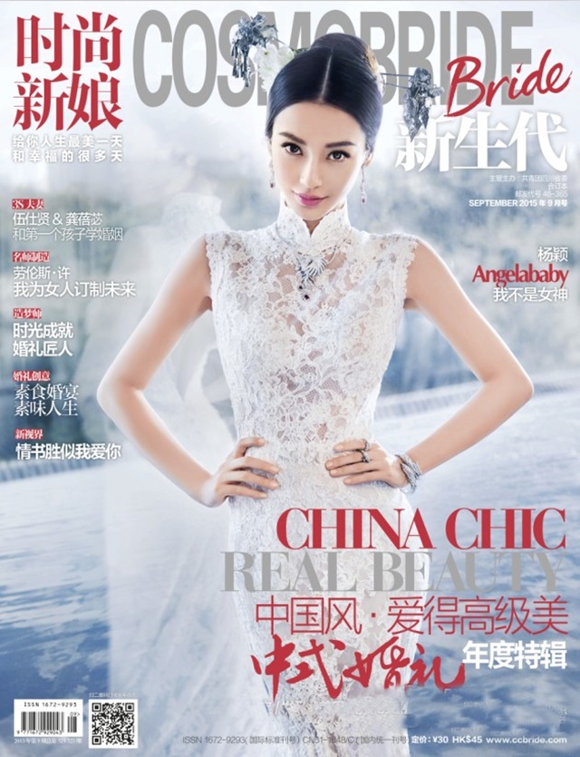 CosmoBride China JeZa Article
