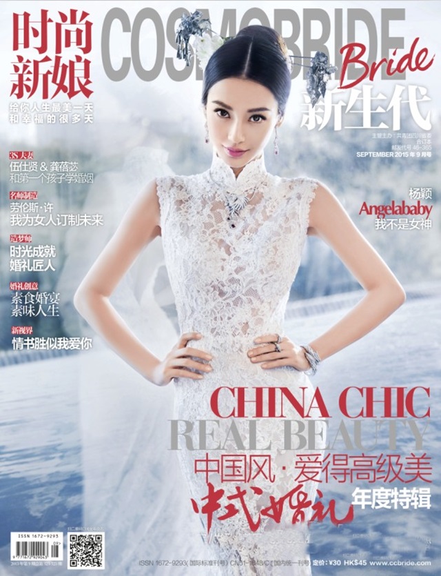 CosmoBride China JeZa Article